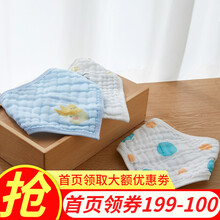 威尔贝鲁WELLBER婴儿口水巾宝宝纱布三角巾纯棉按扣围兜新生儿围嘴 蓝色组 20*44cm(拉伸尺寸)