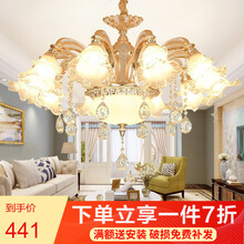 弦鸿 欧式吊灯客厅现代简约锌合金简欧餐厅卧室灯具奢华大气水晶灯 A款-6头（底锅内置发光） 12W三色