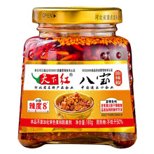 天下红河北馆 天下红辣椒酱 八宝油辣椒 中辣度拌饭拌面香辣酱 2瓶