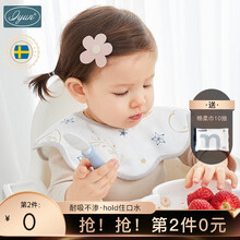 爱孕 婴儿纱布口水巾 婴儿围嘴口水兜宝宝花瓣圆形360度旋转新生儿婴儿用品防水围兜夏 轻柔竹棉纱布款【四条装】