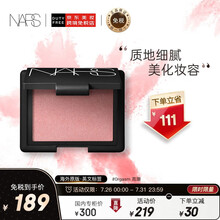 纳斯（NARS)炫色腮红胭脂 高潮 #0rgasm 4.8g 彩妆礼物