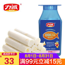 力诚博士帽IQ鳕鱼棒25g*15支/罐儿童休闲零食即食鱼肠鳕鱼肠 芝士味