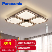 超市	松下（Panasonic）吸顶灯LED客厅灯主卧室灯时尚简约遥控无极调光调色灯具灯饰 4头组合70瓦 HHXZ7313