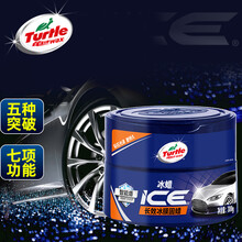 龟牌（Turtle Wax）冰蜡汽车蜡黑白车新车蜡去污划痕抛光上光通用汽车打蜡用品  G-2057 300g