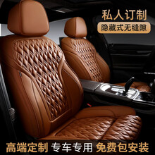 唯有大众途观L座垫迈腾辉昂帕萨特探岳X凌度汽车坐垫途昂X高尔夫途锐全包座椅套 高端定制-拉慕斯皮【尊享款】-- 宾利棕
