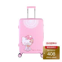凯蒂猫 （hello kitty）行李箱女可爱日系学生皮箱拉杆箱中型24英寸万向轮旅行箱 KT18069-24A樱花粉