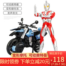 奥特曼玩具可动手办玩偶公仔男孩玩具赛文艾斯泰罗奥特六兄弟奥特之父奥特之母男孩女孩生日礼物 12寸艾斯奥特曼+可变形摩托车+怪兽+卡片