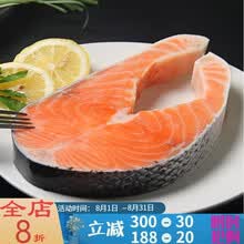 三文鱼中段香煎三文鱼排三文鱼扒三文鱼腩顺丰 2500克(约9-14片)【5斤装】