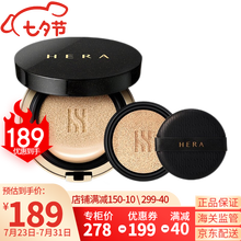 韩国HERA赫妍防晒霜 拉花黑金气垫BB霜黑珍珠气垫 男女 持久遮瑕户外防紫外隔离乳霜 敏感肌可用 赫妍黑金气垫13号【含替换芯】SPF34PA++