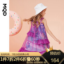 MQD童装女童连衣裙2021夏季新款满版休闲网纱吊带 电光紫 130cm