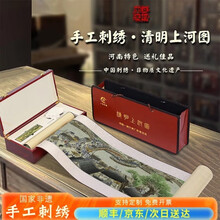 一涵 涵开封汴绣摆件双面刺绣工艺品中国特色礼品送老外客户礼物会议礼品 如意-太极鱼