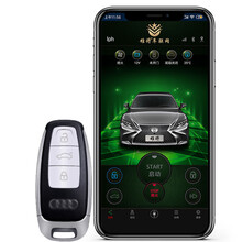 雄将 汽车奥迪a3q2la4lq3a6l一键启动改装无钥匙进入ttq5远程启动遥控手机APP控车 奥迪其他车型 预约安装(单拍不发货)
