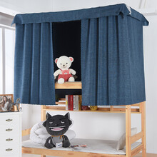 云瑾 学生宿舍床帘 棉麻上铺下铺强遮光布帘子寝室加厚男透气帘单人床女生避光围帘 藏青棉麻 2片床帘(下铺1.2米高)