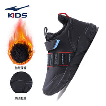 【国产品牌】鸿星尔克童鞋儿童棉鞋冬季加绒2021新款秋冬款男孩运动鞋大童鞋男 正黑 31