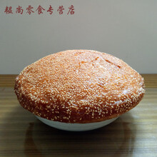 蕴召地方特产 现烤正宗泰兴黄桥酒酵涨烧饼 传统糕点美食点心 原味涨烧饼(需定做)