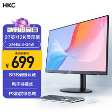 HKC 27英寸2K显示器 三面微边 广视角 75Hz刷新率 低蓝光不闪屏 可壁挂 设计办公液晶台式电脑屏幕 T2752Q