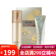 苏秘Su:m37°呼吸37度隔乳离霜轻薄裸妆隔离保湿妆前乳遮瑕隔离多效合一粉底液 苏秘空气质感炫目炫彩隔离霜套装【珍珠润白】