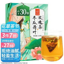超市	
忆江南 冬瓜荷叶决明子茶30袋泡 玫瑰花茶 独立三角袋泡茶 养生茶茶包花草茶下午茶120g