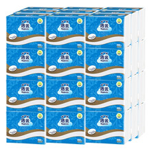 洁云 卫生纸400张整箱家用平板纸压花原生木浆柔软舒适厕纸1 400张*30包（实发32包）