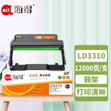 海得TR-LD3310鼓架 硒鼓成像鼓12K适用联想Lenove LD-3310 G331DN打印机 搭配LT3310粉盒