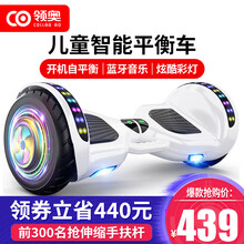 领奥品牌电动平衡车儿童成人男孩女孩智能思维车自动体感平行车二轮自平衡车越野款两轮双轮10寸小孩平横车 店长推荐:10吋越野白【跑马灯+蓝牙+发...