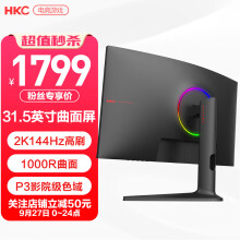 HKC 31.5英寸 2K 144Hz显示器 1000R曲率曲面屏 专业电竞网咖 游戏娱乐模式 台式液晶电脑显示大屏幕VG32C2Q