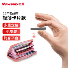纽曼 Newsmy Gps定位器 京东