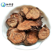 珈祁堂 红景天 500克 西藏大花红景天  中药材