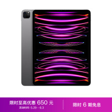 Apple iPad Pro 12.9Ӣ( 6 )ƽ 2022(512G WLAN/M2оƬ/MNXU3CH/A) ջɫ ʵ11149.00Ԫ