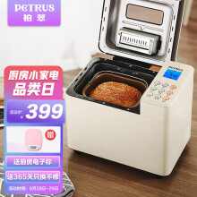 京东超市
柏翠(petrus)面包机烤面包机全自动揉面和面机家用冰淇淋PE8860Y