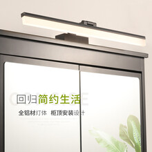 麦莱 浴室卫生间镜前灯镜柜灯led 柜顶安装全铝加长防雾化妆镜灯 黑色外观三色变光 长80cm