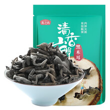 燕之坊东北黑木耳 干木耳 小片耳肉厚无根 特产 火锅食材凉拌炒菜易泡发 吉林蛟河 黑木耳 150g