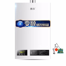 亲尔 （Qer）TC30强排式燃气热水器 家用洗澡智能恒温热水器 无氧铜水箱 免费提供安装 12升智能恒温（灌装液化气） 上门安装