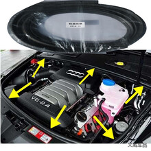 适用奥迪A6发动机舱密封条A6L前机盖胶条帕萨特B5领驭a4L引擎盖隔音条 A6机盖条