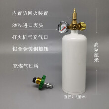 圣昂新款2L升便携式焊炬冰箱空调铜管焊接工具小型氧焊机气割设备焊具 600ml白色燃气瓶