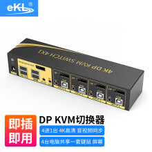 売上値下げ Avocent AMIQ USB - KVMエクステンダー (カタログ