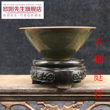特宋 耀州窑 刻花斗笠碗 古董古玩 仿古瓷器收藏家居摆件全手七夕情人节礼物