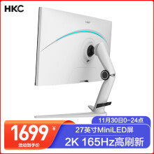 HKC 27英寸2K 165Hz Mini LED显示器 HDR1000  分区调光 窄边框 1ms 升降旋转 电竞屏PG271Q