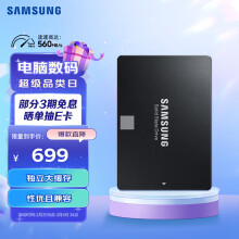 三星（SAMSUNG）1TB SSD固态硬盘 SATA3.0接口 870 EVO（MZ-77E1T0B）749.00元