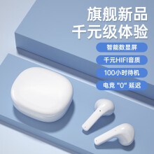 Viken适用真无线蓝牙耳机半入耳式双耳降噪游戏低延迟运动音乐高音质超长续航适用华为oppovivo学生 珍珠白【旗舰版】 【高音质+超长续航+游戏低延迟】