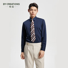 By Creations柏品男装长绒棉标准领纯色商务衬衫男藏青色修身正装职业长袖衬衣 藏青色 38