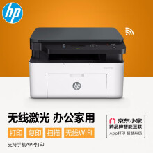 惠普HP 激光打印机一体机多功能黑白打印扫描复印办公家用 136wm (无线WiFI连接)
