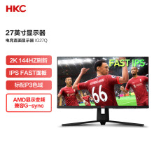 HKC 27英寸 FAST快速液晶屏高清2k 144HZ游戏显示屏幕 1ms窄边框直面屏 网吧家用电竞 电脑显示器 IG27Q