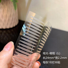 涵贝尔 涵贝尔哑光双眼皮贴蕾丝雾面蕾丝无痕隐形自然肿眼泡内双10张 哑光-橄榄10张 360贴