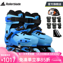 Rollerblade轮滑鞋平花式溜冰鞋儿童全套装男女初学者两用可调专业旱冰APEXXC 蓝色儿童套装 S码（29-32）