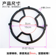 燃气灶具支架嵌入式台式煤气炉架加厚铸铁奶锅支锅架子配件防滑钢小秋家 铸铁奶锅架