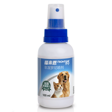 【防伪可查】福来恩体外驱虫药 福来恩喷剂100ml 【犬猫通用】*2瓶