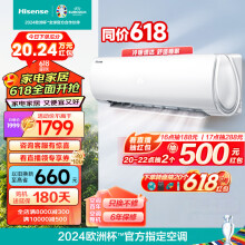 海信（Hisense）新能效速冷热空调大1匹变频冷暖低噪睡眠空调挂机KFR-26GW/E25A3