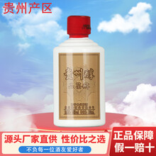 贵州醇品鉴醇 陈香型白酒52度【贵州老字号】粮食高粱酒自饮小酒 52度 100mL 1瓶 品鉴醇小酒