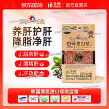 多願多愿韩国护肝宝护肝片男士熬夜脂肪肝提高肝功能进口解酒药 护肝片30粒/盒【半月体验装】